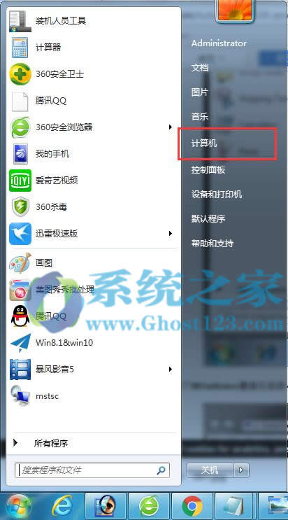 如何處理Ghost win7系統開機啟動項不能加載的問題