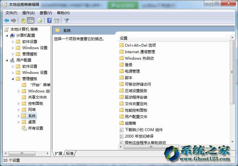 Ghost win7ϵyעԱOi퓱۸