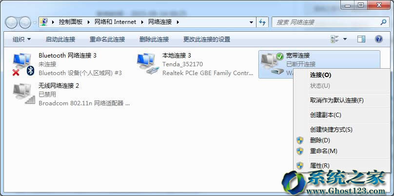 ghost win7ϵyBӂԻ_CԄB