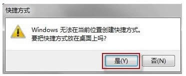 ghost win7ϵyBӂԻ_CԄB