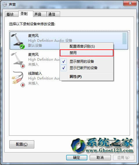 ghost win7ϵyrLʹü