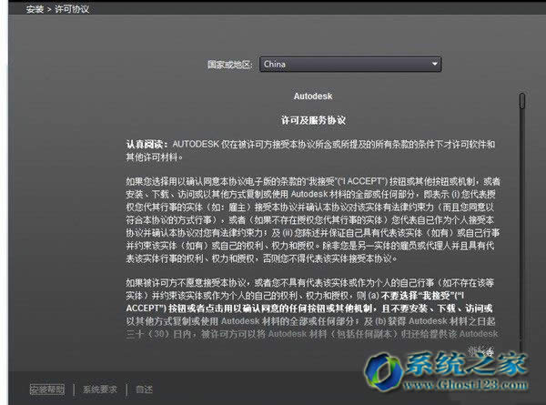 Ghost win7ϵydbb3DMAXDĽ̳