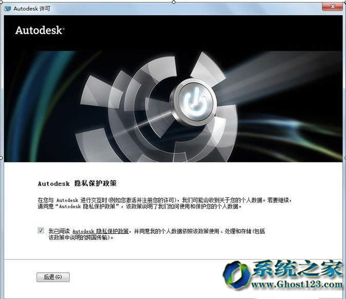 Ghost win7ϵydbb3DMAXDĽ̳