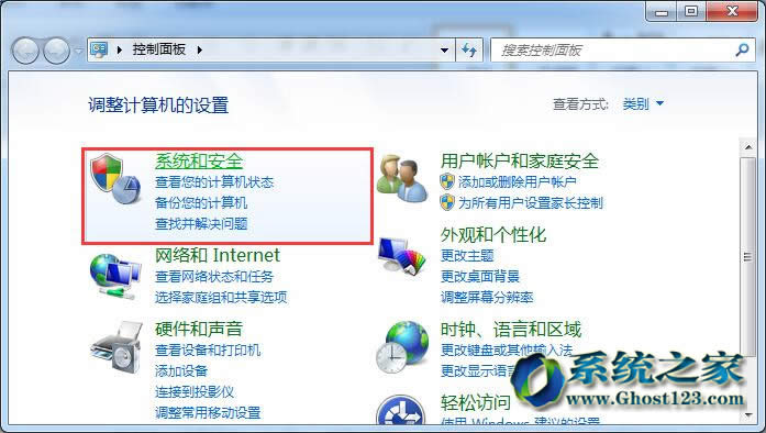 Ghost win7ϵyµIEOñCܔcm