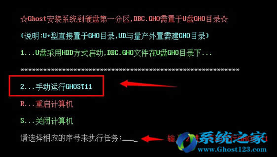 Ghostbghost win7ϵy