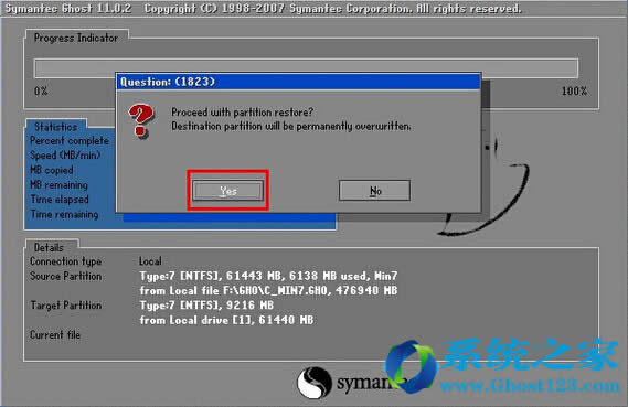 Ghostbghost win7ϵy