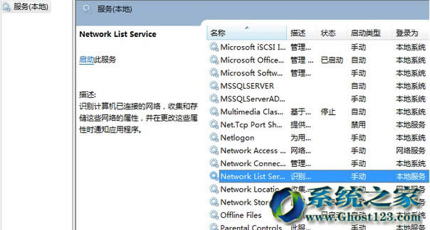 win7 sp1_CWjDһֱDȦo@ʾwin7