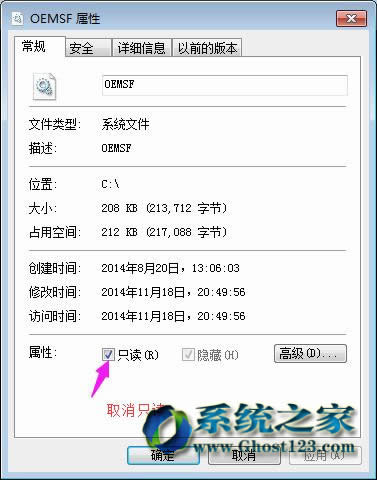 win7ϵydˡcannot open file c:oemsf ܽ^Lôk