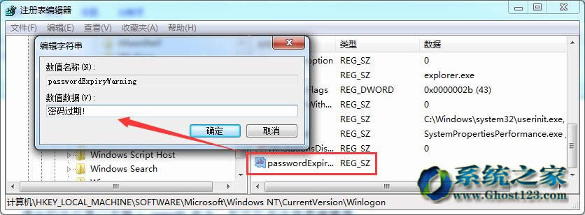 owin7 32λϵyOܴarQѼ