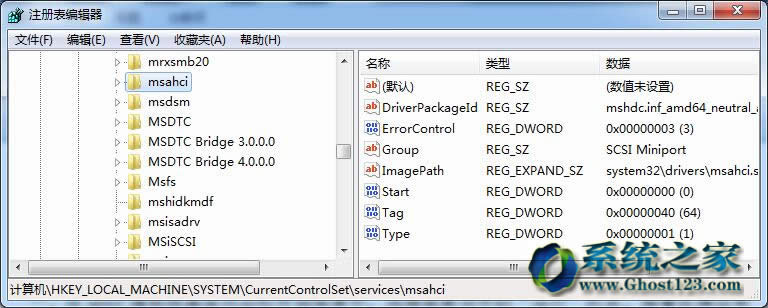 _Win7ϵydXAHCIӲP