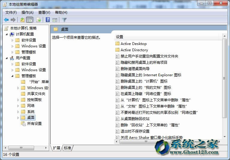 {Ghost Win7ϵyվIˆΛ]@ʾ