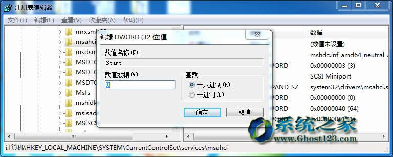_Win7ϵydXAHCIӲP