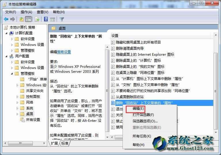 {Ghost Win7ϵyվIˆΛ]@ʾ