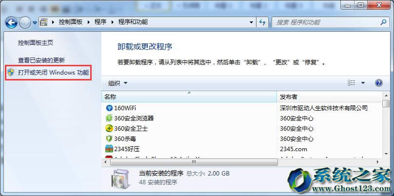 Ghost Win7ϵyASPܵČ