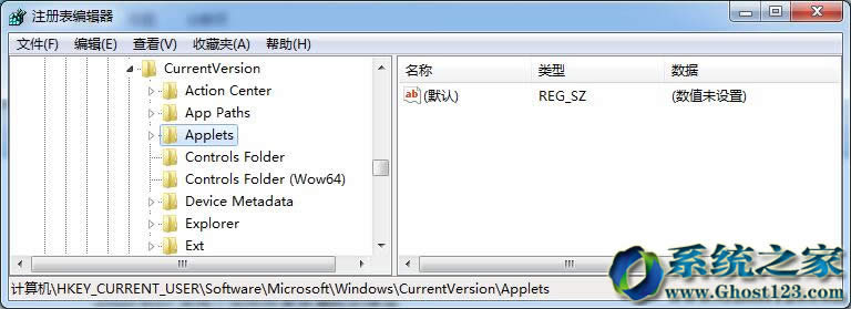 Ghost Win7ϵyλ֏ͱhı㺞
