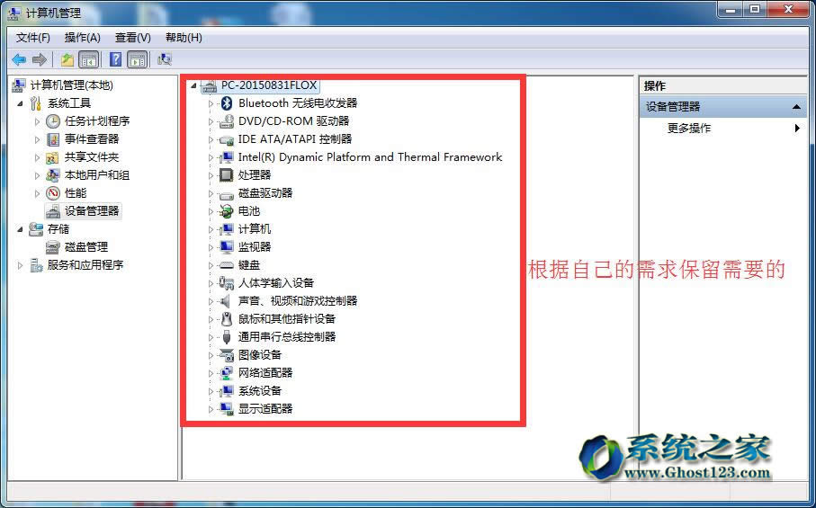 xpϵybGhost Win7ϵyDNFIPFtĽQ