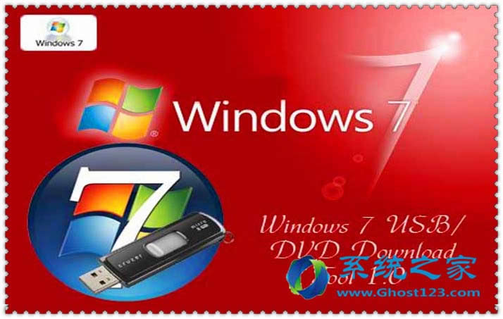 手動編輯注冊表文件獲取ghost win7系統管理員