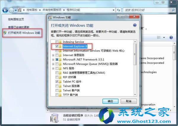 介紹ghost win7系統與xp的改變新增庫功能