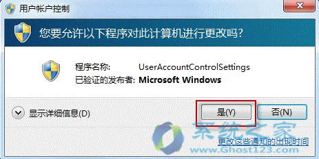 Qghost win7ϵyYԴIʧЧk