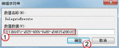 Qghost win7ϵyYԴIʧЧk