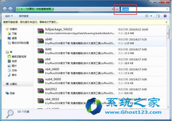 筆記本用戶若安裝ghost win7記得電源巧設置