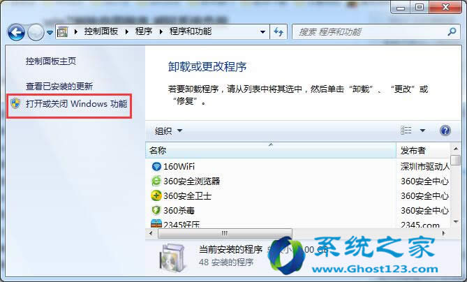 XӲghost win7ϵy²ReǰDVD