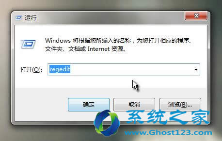 Ghost win7系統下U盤通用卷有時不能無法停止只能強拔