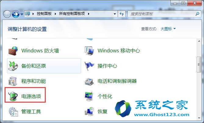 加快Ghost win7系統關機關機速度可以從哪些地方入手