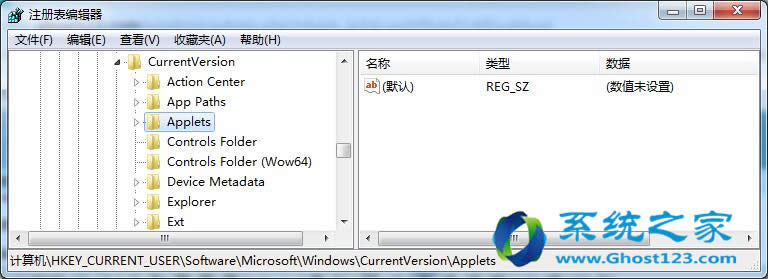 Ghost Win7ϵyλ֏ͱı㺞