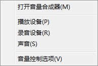 如何在ghost win7下添加Bing搜索到您的博客/網站
