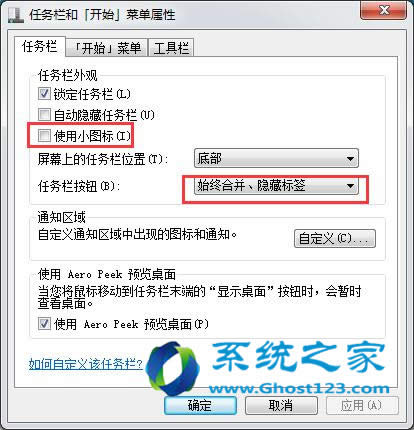 Αghost Win7ϵy΄ՙ΄̫r