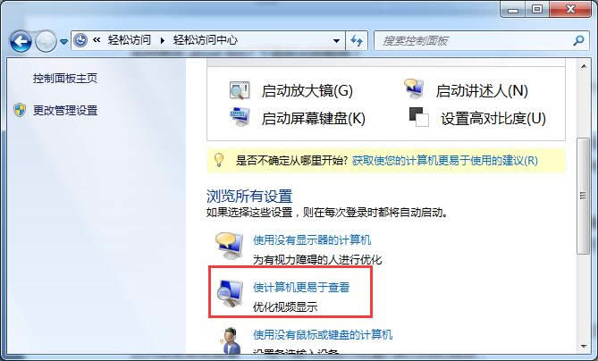 ޸ghost Win7˹˴ּ