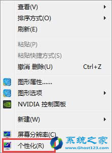 Զxghost Win7Şָ΄hȥָļ