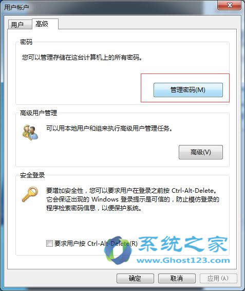 win7bCϵyȡܴaֱMϵy