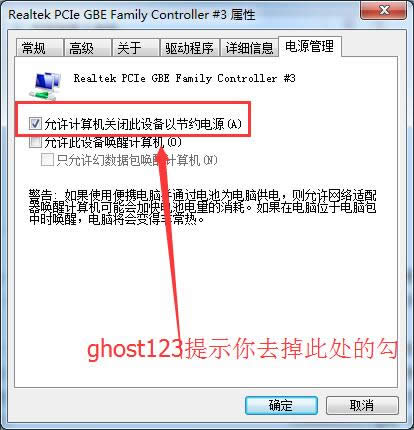 Qghost win7ϵydbl