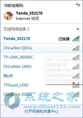 kȫ֮win7 64λŞϵytxtļܼ