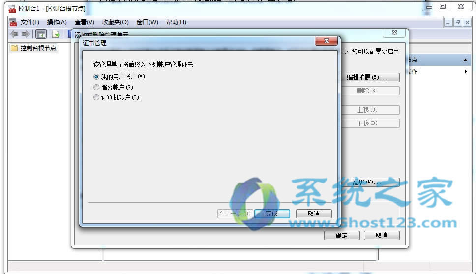 ghost win7ϵyȫ֮hIE8g[Cķ
