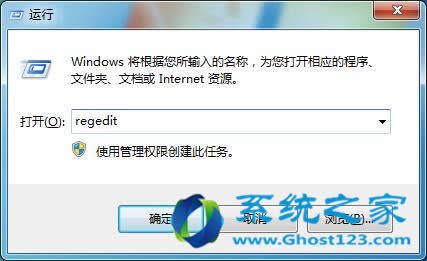 Ghost win7ϵyPCrFʾ\Сʲôr