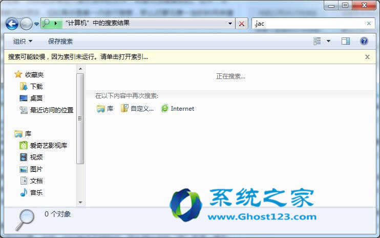 Զxghost win7ϵyļAD˴С
