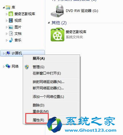 ghost win7系統快速啟動的設置訣竅