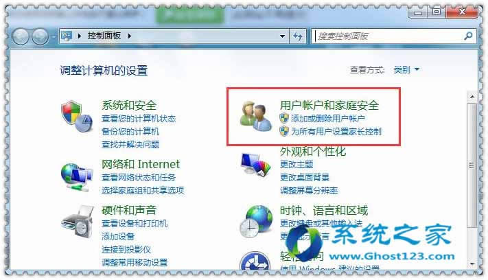 很好的方法成功更改win7純凈版64位系統登錄名
