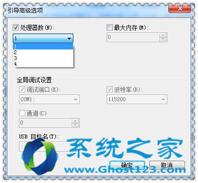 幾個方法就可以提高windows7旗艦版系統運行速度