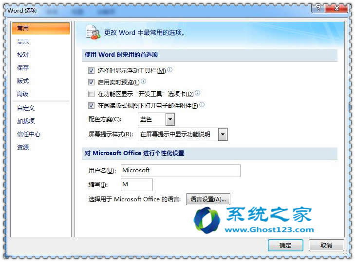 win7 sp1中右鍵打不開計算機管理如何解決