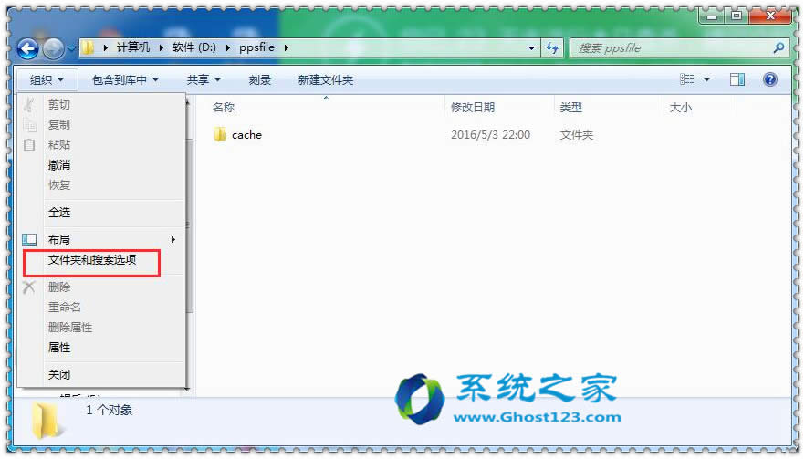 ghost win7ϵyеݔ뷨