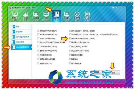 如何解決無法安裝Win7 SP1補丁包_win7優化