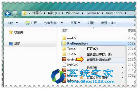 如何解決無法安裝Win7 SP1補丁包_win7優化