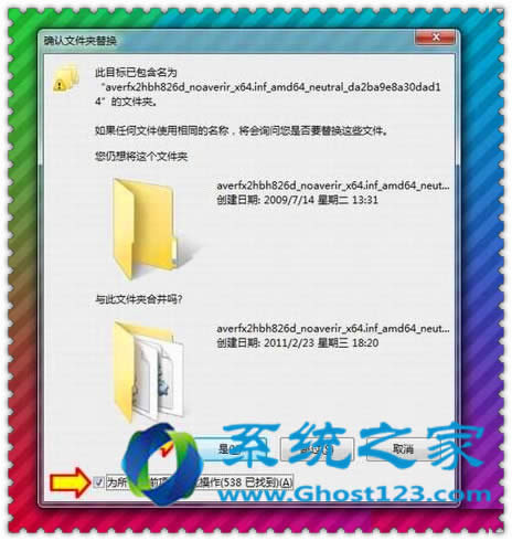 如何解決無法安裝Win7 SP1補丁包_win7優化