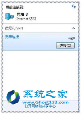 省流量就用家用WIFIWin7系統電腦與手機共用WIFI設置方法