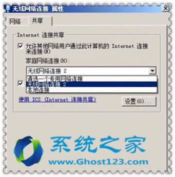省流量就用家用WIFIWin7系統電腦與手機共用WIFI設置方法
