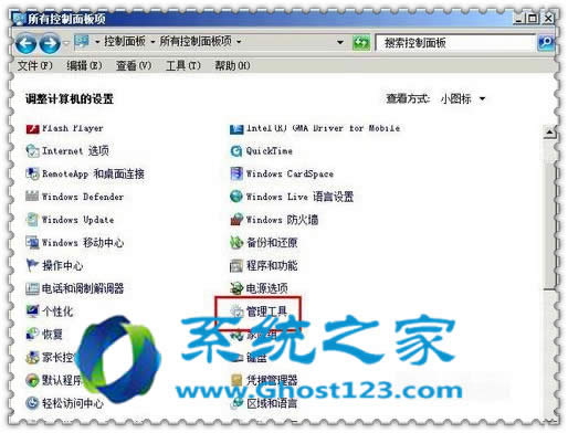解決Windows 7無法完成格式化U盤的一些實用方法